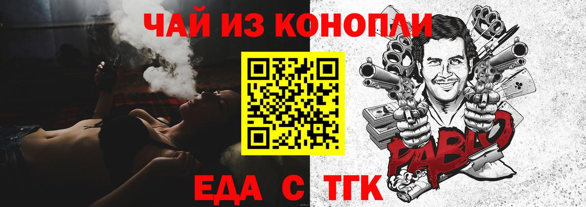 Cannafood конопля  Вход с VPN  Изобильный 