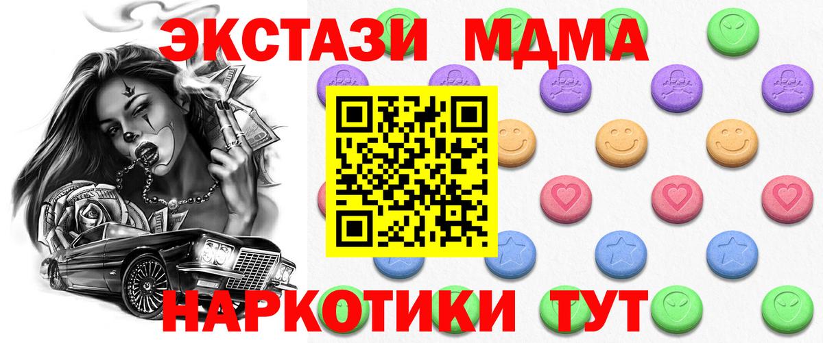Изобильный  Экстази louis Vuitton  Экстази  Экстази 300 mg  Вход с VPN 