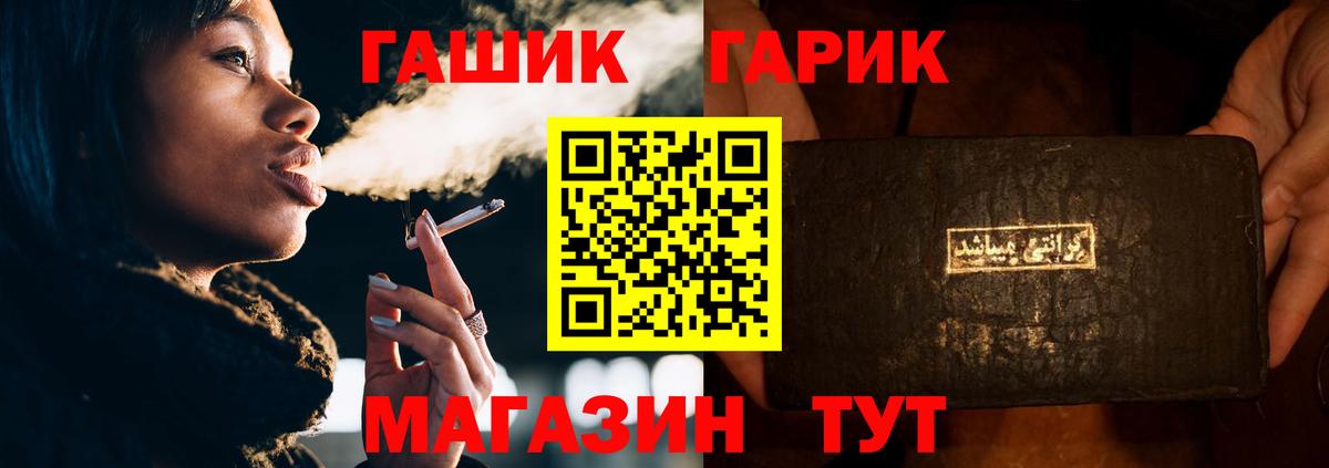 закладки  Гашиш ice o lator  Вход с VPN  ГАШ  Гашиш Premium  Изобильный 