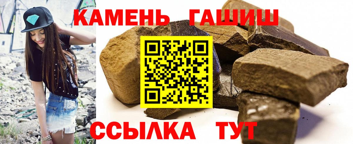 ГАШИШ Изолятор Изобильный