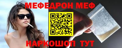 кокаин премиум Чебаркуль