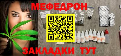 кокаин премиум Чебаркуль