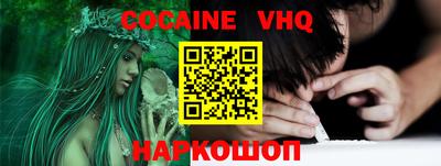 кокаин премиум Чебаркуль