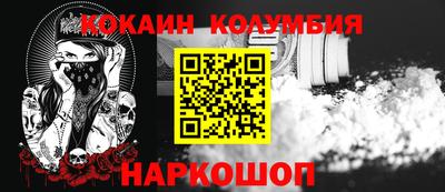 кокаин премиум Чебаркуль