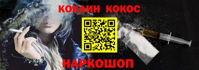 кокаин премиум Чебаркуль