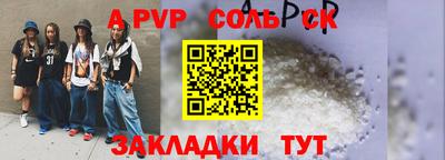 кокаин премиум Чебаркуль