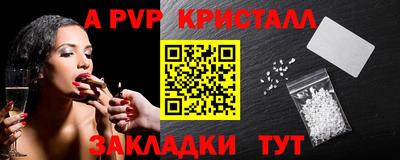 герыч Чебоксары