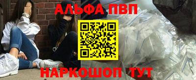 кокаин премиум Чебаркуль
