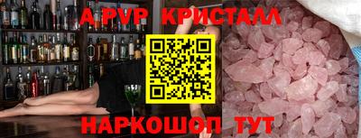 герыч Чебоксары