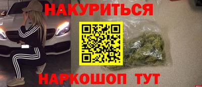 кокаин премиум Чебаркуль