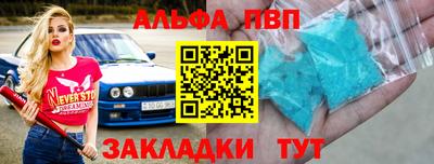 a pvp Чапаевск