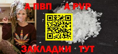 кокаин премиум Чебаркуль