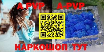 герыч Чебоксары