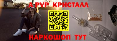 a pvp Чапаевск