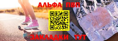 кокаин премиум Чебаркуль