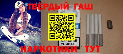 кокаин премиум Чебаркуль