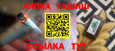 a pvp Чапаевск