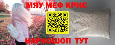 кокаин премиум Чебаркуль