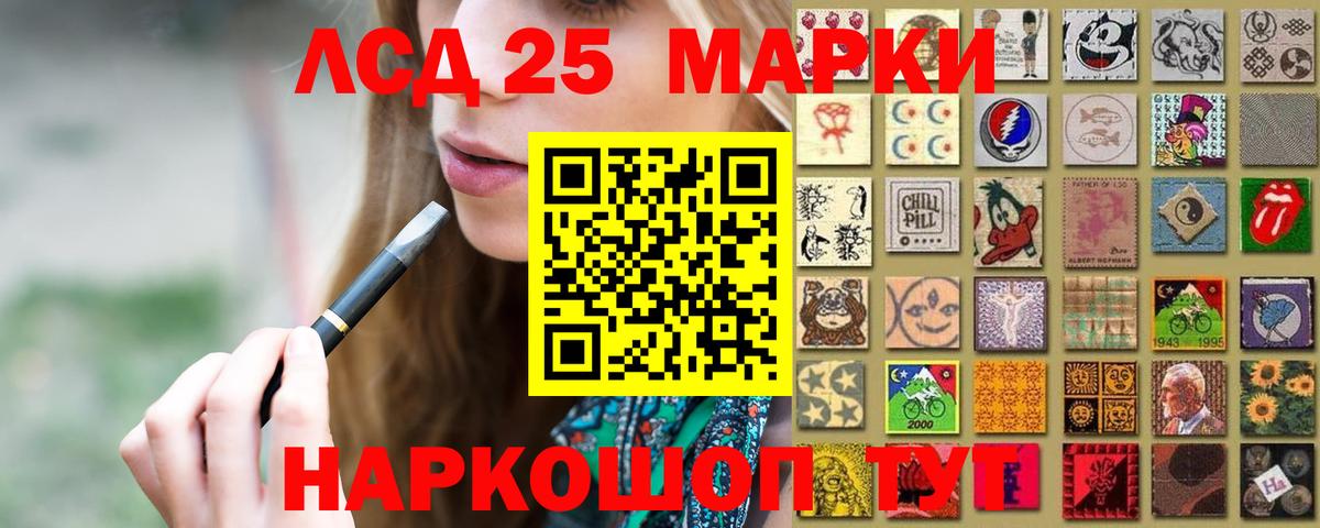 LSD-25 экстази  OMG зеркало  Изобильный  LSD-25 экстази ecstasy  LSD-25 экстази кислота  Вход с VPN 