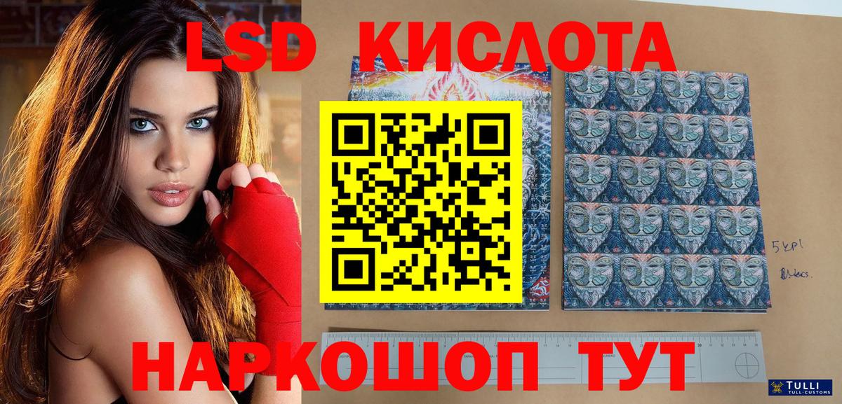 Изобильный  Наркотические марки 1,5мг  Наркотические марки  Вход с VPN 