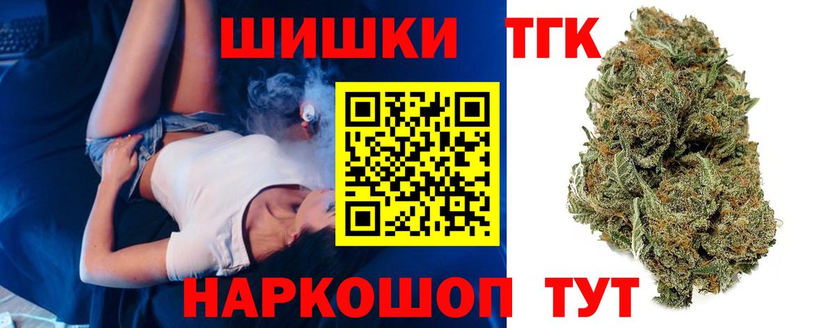 Бошки Шишки марихуана Изобильный