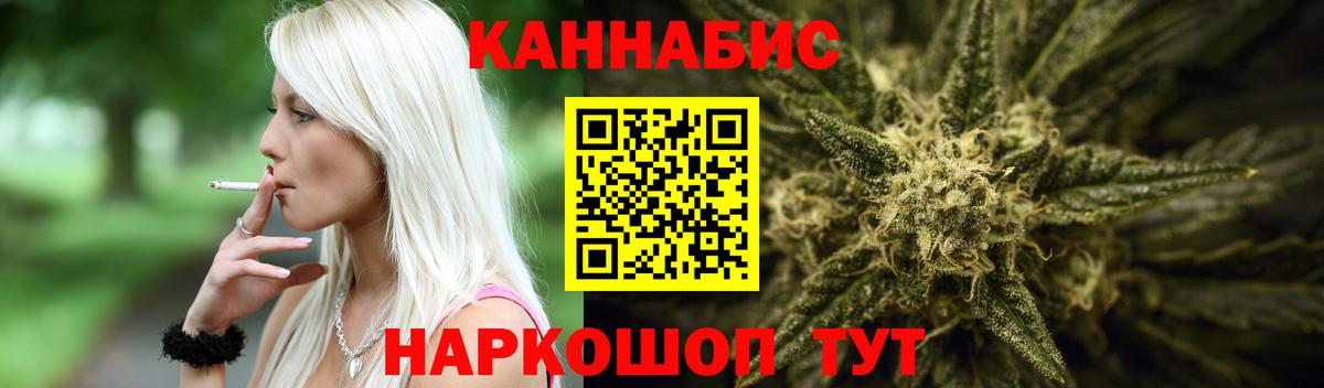 Изобильный  Бошки Шишки семена  Вход с VPN  Шишки марихуана Bruce Banner  Бошки марихуана OG Kush  Бошки марихуана конопля 